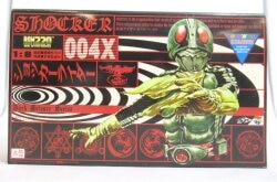 MediCom Toy - Real Action Heroes - Kamen Rider Shocker Rider No. 1 0004X image 1