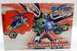 Konami Transform Visor series Gyro Visor 7