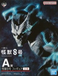 Bandai Spirits Ichiban Kuji Kaiju No. 8 Series 1 A-Prize Kaiju No. 8 Figure