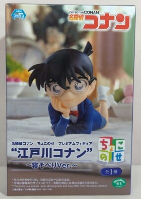 Sega Choconose Premium Figure Detective Conan Edogawa Conan Nesoberi Down Ver.