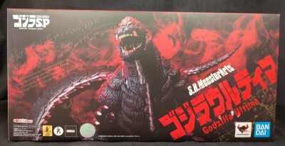 Bandai Spirits SH MonsterArts Godzilla SP <singular point=""> Godzilla Ultima </singular> รูปภาพ 1