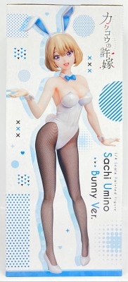 FREEing Umino Yuki Bunny Ver. PVC รูปภาพ 1