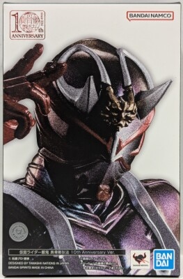 Bandai Spirits SHFiguarts / Shinkocchou Seihou Kamen Rider Hibiki Kamen Rider Hibiki 10th Anniversary Ver.