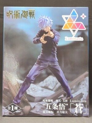 Sega Luminasta Satoru Gojo Forward Output Maximum "Blue"