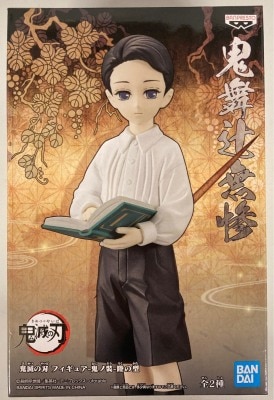 Bandai Spirits Figure Oni no Sou Roku no Kata Kibutsuji Muzan B Shonen Bild 1