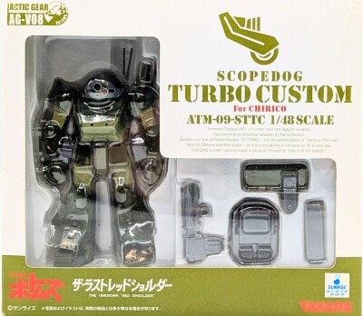 Takara Actic Gear Scopedog/Turbo Custom/Kiriko Machine AGV08