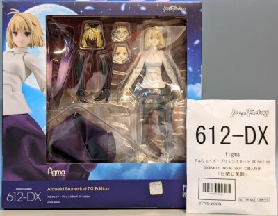 Max Factory Tsukihime figma Bonus Included/ Arcueid Brunestud DX Edition 612-DX