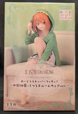 FuRyu Noodle Stopper Figure "The Quintessential Quintuplets" Movie: Nakano Yotsuba Roomwear Ver.