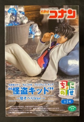 Sega Choconose Premium Figure Kaito Kid (Phantom Thief Kid) NesoberiVer.