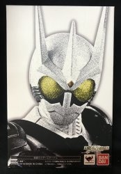 Bandai SHFiguarts/Shinkocchou Kamen Rider W Kamen Rider Eternal Shinkocchou