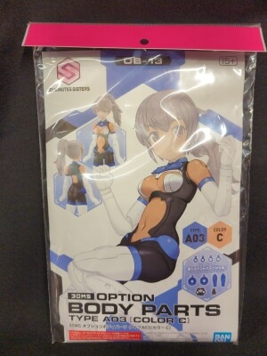 Bandai 30 MINUTES SISTERS optional body parts type A03 [color C] 13 Bild 1