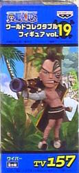 Banpresto WCF One Piece vol.19 TV157 Wiper Bild 1