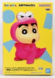 Bandai Spirits Big SOFVIMATES Crayon Shinnosuke Nohara (Shin-chan)Waniyama-san ver.)