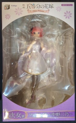 Furyu Minnanokuji Movie The Quintessential Quintuplets China Princess Second Daughter Award Figure Nino Nakano