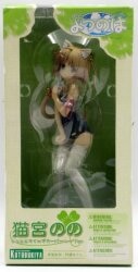 Kotobukiya Yotsunoha Nekomiya Nono Cat Ears Swimsuit Over Knee Socks PVC imagen 1