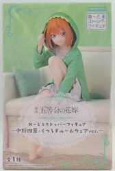 FuRyu Noodle Stopper Figure "The Quintessential Quintuplets" Movie: Nakano Yotsuba Roomwear Ver.