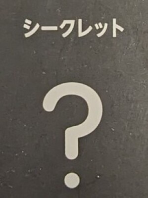 Bandai TAMASHII NATIONS BOX Ultraman ARTlized - Advance to the Ends of the Galaxy - Secret Ultraman Dyna Initial Henshin Effect