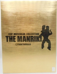CCP CCP MUSCULAR COLLECTION The Manriki Original Work Color No.63