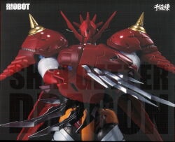 Sentinel RIOBOT Shin Getter Dragon (with store-exclusive Bonus Included) image 1