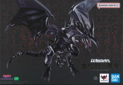 Bandai - SH MonsterArts Red-Eyes Black Dragon