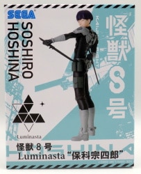 Sega Luminasta Kaiju No.8 Hoshina Souichiro image 1