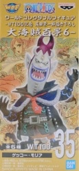 BANDAI SPIRITS WCF One Piece Great Pirate Hundred Views 6 35 Gecko Moria Bild 1