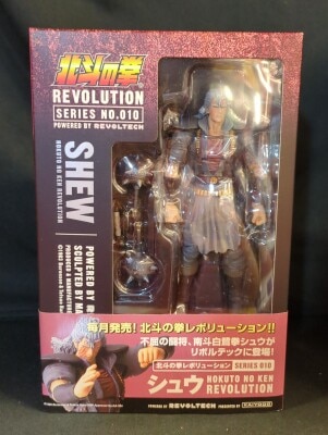 Kaiyodo Revoltech/Fist of the North Star Revolution Shu 10 รูปภาพ 1