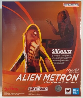 BANDAI SPIRITS SHFiguarts Alien Metron Targeted City Ver.