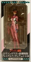 Sega Limited Premium Figure 1/Evangelion New Theatrical Edition Mari Illustrious Makinami (Clear Hair) LIMITED image 1