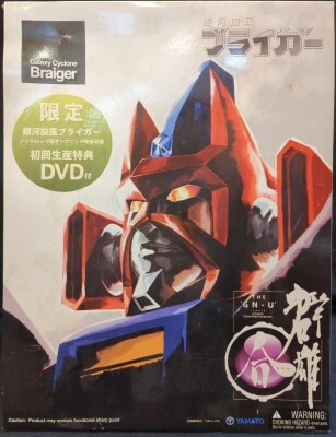 Yamato Gunyuu Go Braiger First edition DVD included รูปภาพ 1