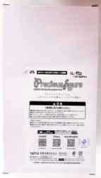 Taito Precious Figure Rem Original Maid Swimsuit Ver. (Taikure Exclusive) Bild 1