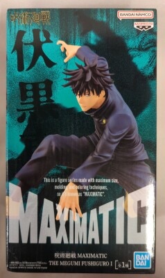 Bandai Spirits MAXIMATIC THE MEGUMI FUSHIGUROⅠ Megumi Fushiguro Bild 1
