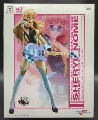 Banpresto Special Quality Figure Sheryl COSCROL