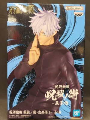 Bandai Spirits Curse Exorcism Technique Satoru Gojou 3