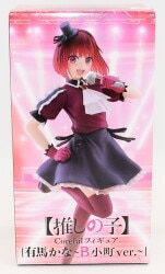 Taito Coreful Figure [Oshi no Ko] Arima Kana B Komachi ver. imagen 1