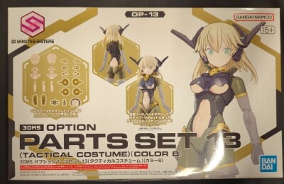 Bandai 30 MINUTES SISTERS Option Parts set 13 (Tactical Costume) [Color B] OP13