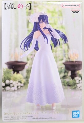 Bandai Spirits Figure Oshi no Ko Ai Bridal Dress image 1