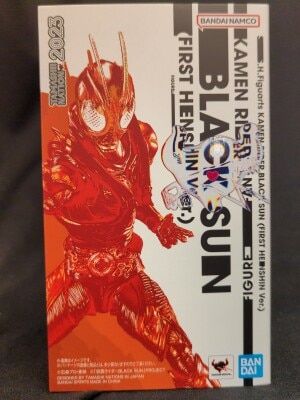 Bandai Spirits SHFiguarts Kamen Rider Black Kamen Rider BLACK SUN Kamen Rider Black SUN (First Henshin Ver.)