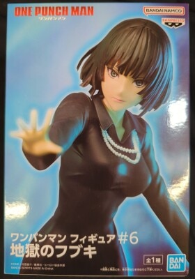 Bandai Spirits Figure #6 Fubuki from Jigoku Bild 1