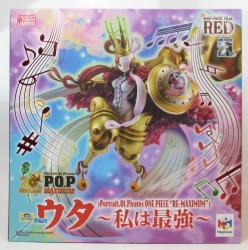 MegaHouse POP RE-MAXIMUM Uta ~I am the strongest~