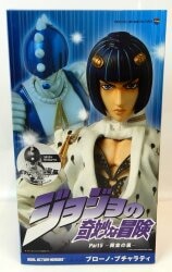 MediCom Toy REAL ACTION HEROES Bruno Bucciarati รูปภาพ 1