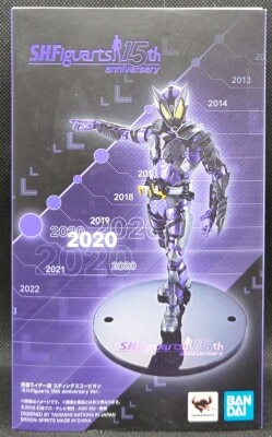 BANDAI SPIRITS SHFiguarts Kamen Rider Zero-One Kamen Rider Metsu -S.H.Figuarts 15th Anniversary Ver.