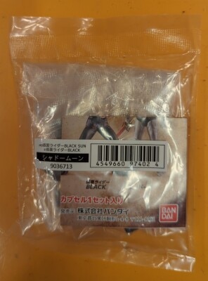 Bandai Namco HG/Online version Kamen Rider Black SUN x Kamen Rider Black Shadow Moon Bild 1