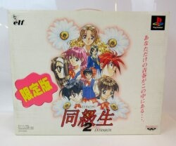 Banpresto PS Doukyuusei 2 EXTRA BOX Figure set of 12 Bild 1