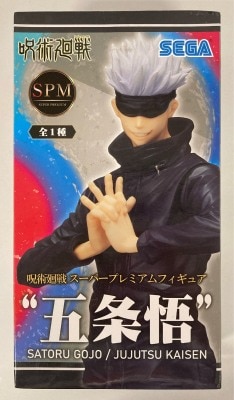 Sega SPM/Super Premium Figure Satoru Gojou