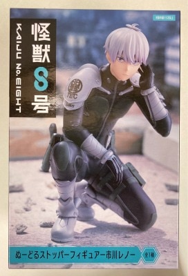 FuRyu Kaiju No. 8 Noodle Stopper Figure by Reno Ichikawa รูปภาพ 1