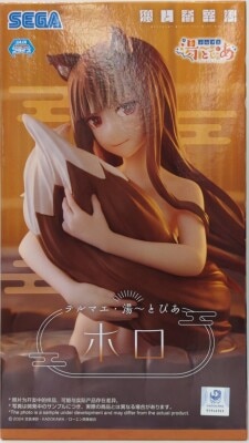Sega Thermae Yutopia Spice and Wolf MERCHANT MEETS THE WISE WOLF Holo 图片 1
