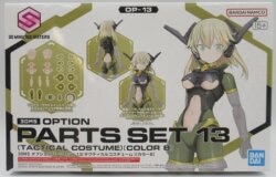 Bandai 30 MINUTES SISTERS Option Parts set 13 (Tactical Costume) [Color B] OP13 Bild 1