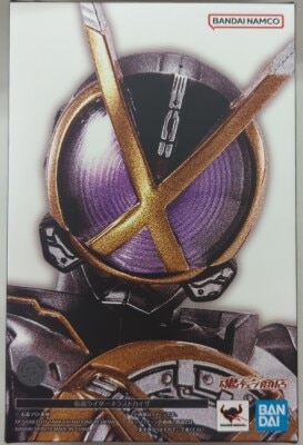 BANDAI SPIRITS SHFiguarts (Shinkocchou Seihou) Kamen Rider Faiz 20th Paradise Regained Kamen Rider Next Kaixa