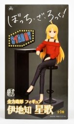 System Service Full Power Sculpting Figure Ijichi Seika image 1
